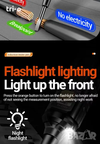 ANENG B15 Професионален индукционен тестер фазомер с звукова и цветна светлинна индикация, снимка 10 - Други инструменти - 49786080