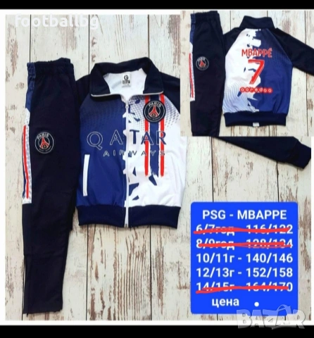 Детско юношески екипи анцузи ❤️⚽️ различни футболни отбори , снимка 18 - Футбол - 39220716