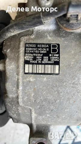 926004EB0A, 6SBH14C, GE447160-6894 компресор за климатик от Renault Kadjar 1.3 TCe 140 кс., 6 ск., снимка 4 - Части - 49687939
