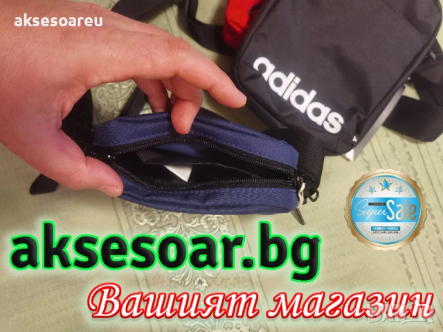 Практична малка и удобна за носене черна чантичка ADIDAS PERFORMANCE преносима компактна Чанта , снимка 13 - Чанти - 54000509