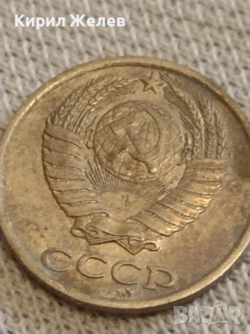 Две монети 2 копейки 1984г. / 10 копейки 1988г. СССР стари редки за КОЛЕКЦИОНЕРИ 39337, снимка 9 - Нумизматика и бонистика - 44236943