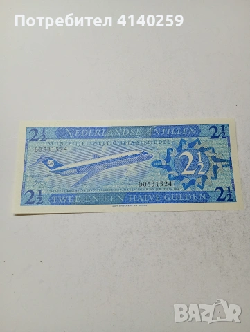 НИДЕРЛАНДСКИ АНТИЛИ БАНКНОТА 
