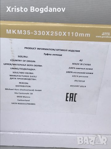 Дамски летни обувки на висок ток ,,MICHAEL CORS” номер 41, снимка 9 - Дамски обувки на ток - 30072854