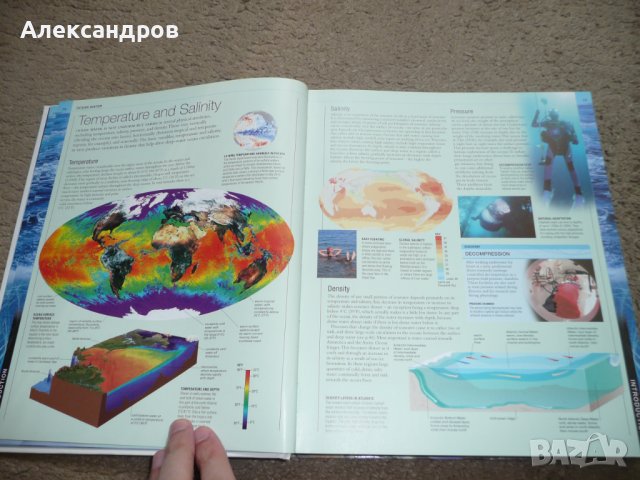 Oceans The Definitive Visual Guide 2015, снимка 5 - Енциклопедии, справочници - 42212354