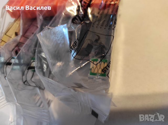 Мастилници, тонер, касетки,  мастило за принтер Епсон, Epson T2621, 2631 2632 2633 2634 XL, снимка 4 - Консумативи за принтери - 24817935