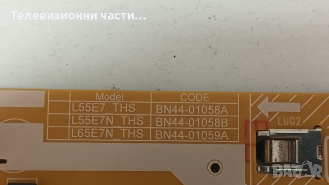 Samsung QE50Q60TAU с дефектен екран-BN44-01058A/BN41-02756C BN94-15733H/V0T6-500SM0-R/CY-RT050HGPV1V, снимка 8 - Части и Платки - 40237129