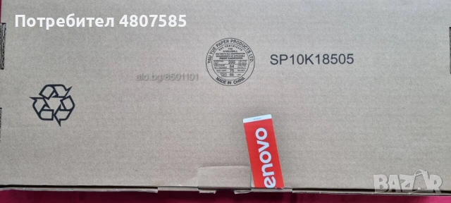 Продавам клавиатура Lenovo Preferred Pro II USB Keyboard, снимка 4 - Клавиатури и мишки - 54331158