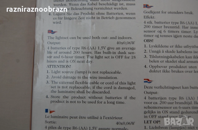 Коледна звезда от борови клонки и ЛЕД светлини , снимка 9 - Други - 52673168