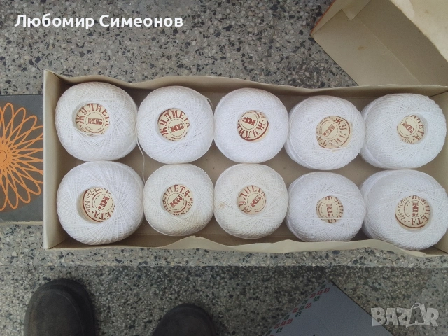 Конци за бродерия български, мерсеризирани 100%памук, снимка 2 - Гоблени - 53934295