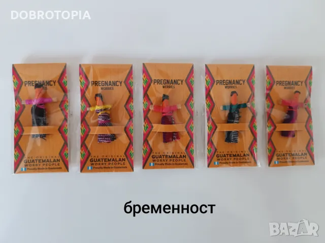 Гватемалски кукли утешители Worry dolls , снимка 11 - Други - 47394185