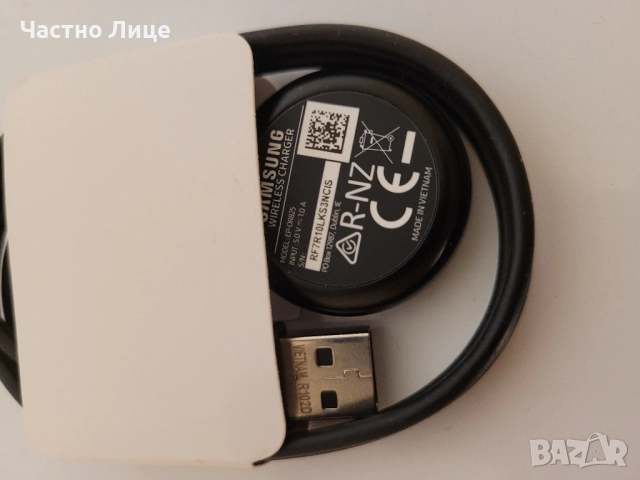 Wireless charger оригинално зарядно за Samsung Galaxy Watch часовници 