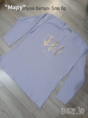 дрехи на едро , снимка 5 - Други - 52875863