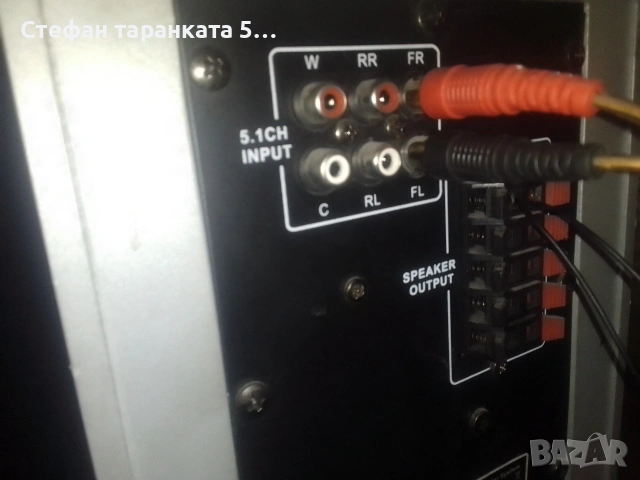 Активен Субуфер със тонколони комплект , снимка 3 - Аудиосистеми - 53084296