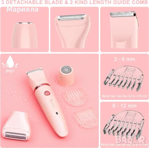 Scttomon Електрическа дамска самобръсначка за жени / Тример за бикини зона / Мокро и сухо, снимка 3 - Тримери - 47631045