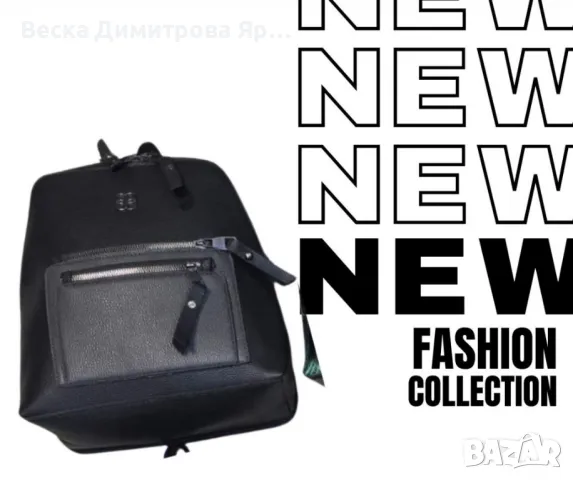 Дамска ежедневна кожена раница,стил и удобство за всеки ден, снимка 3 - Чанти - 48720820