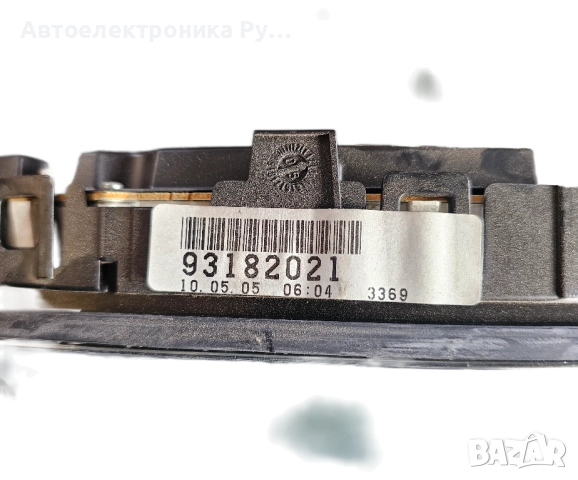 Opel Vectra III ИНСТРУМЕНТАЛЕН КЛЮСТЕР СКОРОСТОМЕР СКОРОСТОМЕР, 93182021, снимка 2 - Части - 51844685