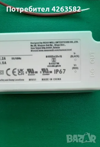 LED захранване LPV-100-12, снимка 3 - Лед осветление - 56293560