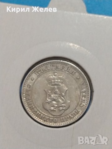 Монета 10 стотинки 1912 година период - Цар Фердинанд първи Български - 18299, снимка 6 - Нумизматика и бонистика - 31083005