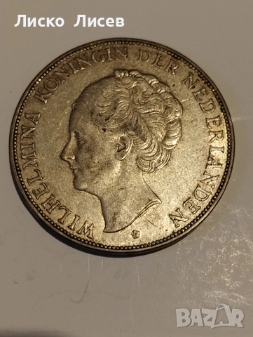 Нидерландия 2 1/2 гулден 1932г., снимка 2 - Нумизматика и бонистика - 52810982