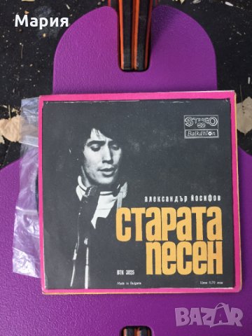 Нашата Мила Страна Старата Песен Мелодия на Годината Грамофонна Плоча Vinyl Records, снимка 2 - Грамофонни плочи - 30150143