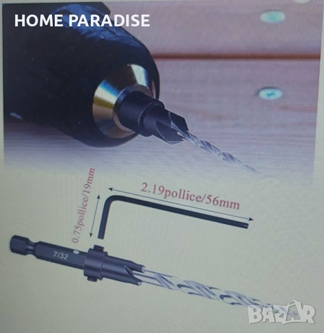 Комплект свредла, снимка 2 - Други инструменти - 54066454