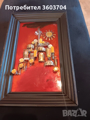 арт изкуство