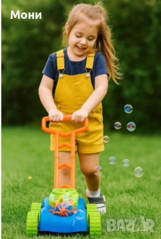 Музикална косачка със сапунени балони