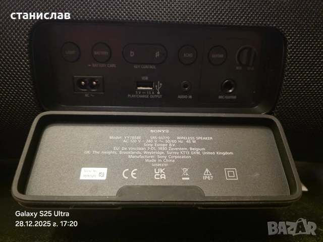 Bluetooth колона Sony , снимка 4 - Bluetooth тонколони - 52921299