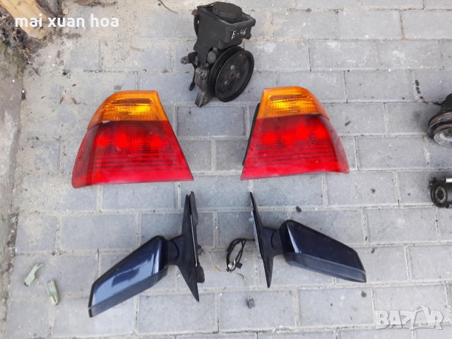 БМВ е 46 огледала,стопове 