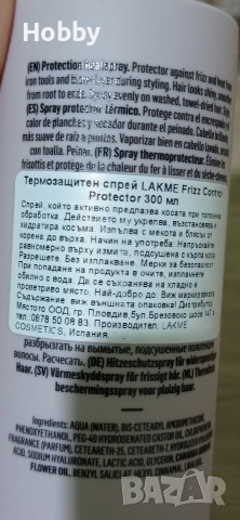 Разпродажба! Комплект козметика , снимка 5 - Декоративна козметика - 53343540