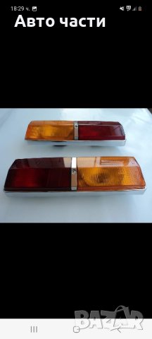 Авточасти за ЛАДА .ЖИГУЛА .МОСКВИЧ.и други , снимка 2 - Части - 42056151