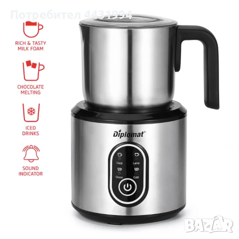 Кана за мляко на пяна Diplomat DMF-777S, снимка 8 - Кани - 50466846