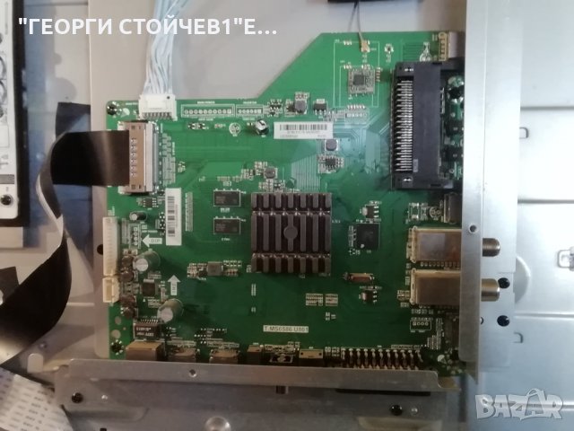 SMART TECH   LE-5517UDSL  СЪС СЧУПЕН ДИСПЛЕЙ , снимка 4 - Части и Платки - 32015957