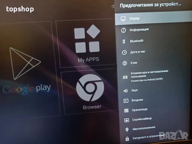 НОВ тв бокс на БЪЛГАРСКИ H96Max WiFi 100M, 2GB RAM 16GB ROM Quad Core 64bit Cortex A53 2.4GHz..., снимка 10 - Плейъри, домашно кино, прожектори - 50493357