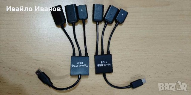 Android USB Hub, снимка 3 - USB кабели - 30699156