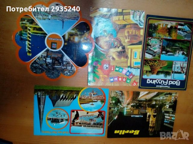 Пощенски карти пътували, снимка 10 - Филателия - 37479428