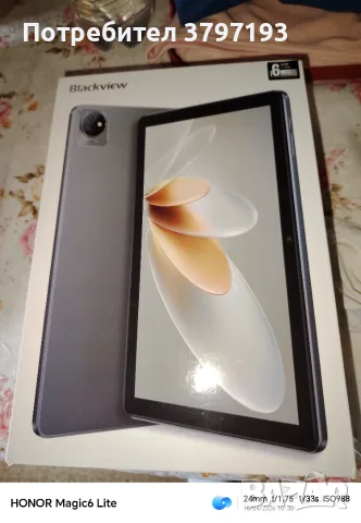 Прекрасен таблет Blackview Tab 70 WiFi 2023 , снимка 7 - Таблети - 55874614