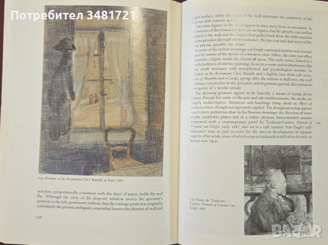 Ван Гог / Van Gogh, снимка 12 - Енциклопедии, справочници - 54244548