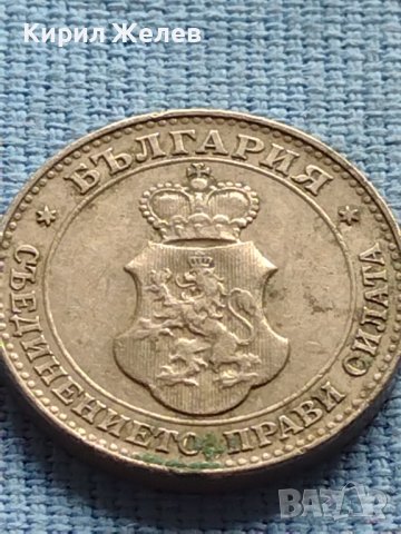 Монета 20 стотинки 1912г. ЦАРСТВО БЪЛГАРИЯ ЗА КОЛЕКЦИОНЕРИ 39996, снимка 5 - Нумизматика и бонистика - 42609323