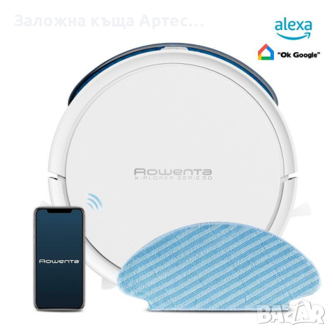 Прахосмукачка робот Rowenta X Plorer Serie 50