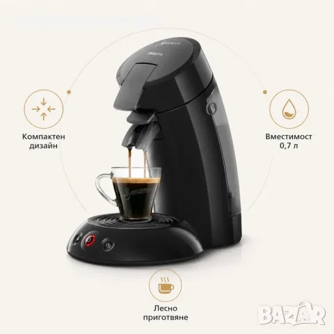 Кафемашина , черна 0.700, снимка 3 - Кафемашини - 56038678
