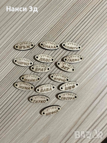 Дървени плочки за мартеници, снимка 8 - Други - 52820503