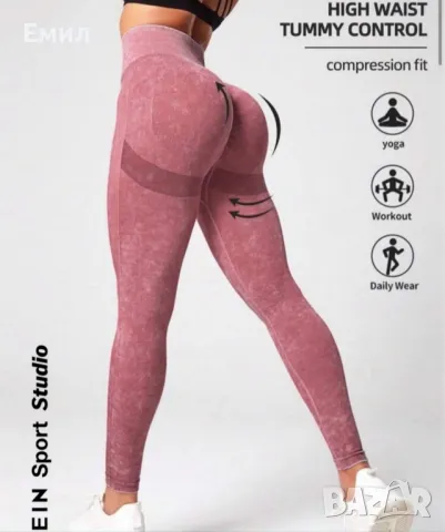 Комплект 2 бр. клинове с повдигащ и оформящ ефект 