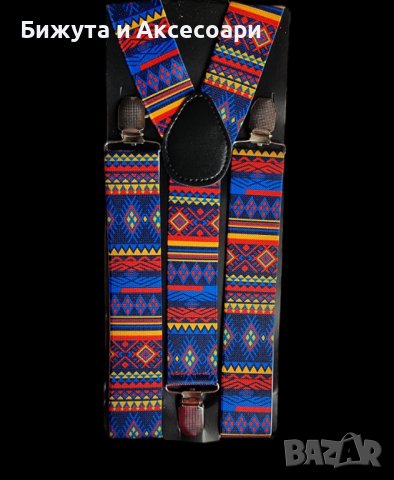 Красиви мъжки тиранти с цветна щампа , снимка 1