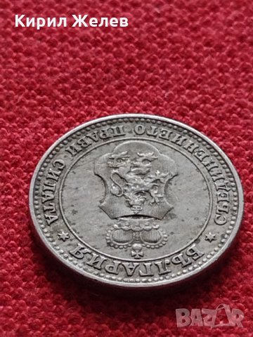Монета  10 стотинки 1913г. Царство България за колекция - 27376, снимка 9 - Нумизматика и бонистика - 35122271