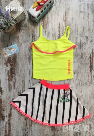 Комплект Funky XS пола с потник