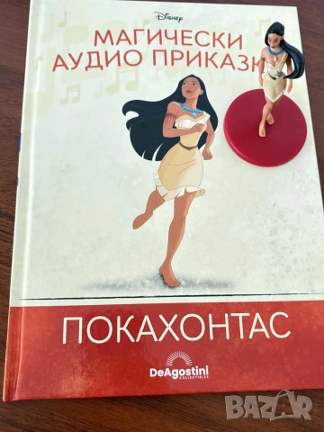 приказки, снимка 5 - Детски книжки - 54262129