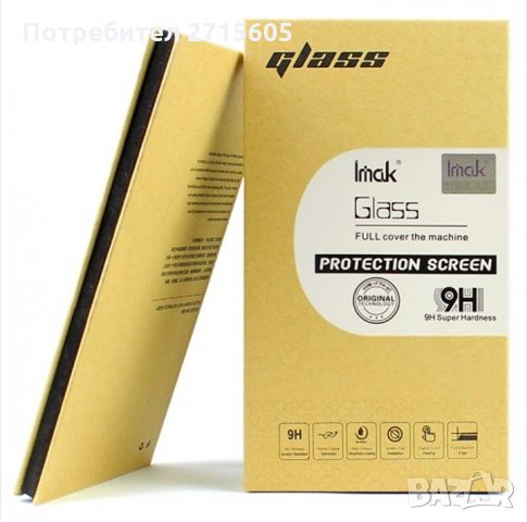  Meizu M6T 5D стъклен протектор за екран , снимка 4 - Фолия, протектори - 29902149