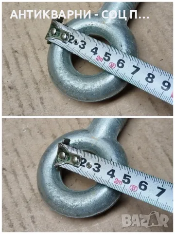 НОВИ Обтяжни Куки, НОВА Обтяжна Кука / 2,8 кг. Брой. / 30 лв Брой! , снимка 6 - Други инструменти - 47320089