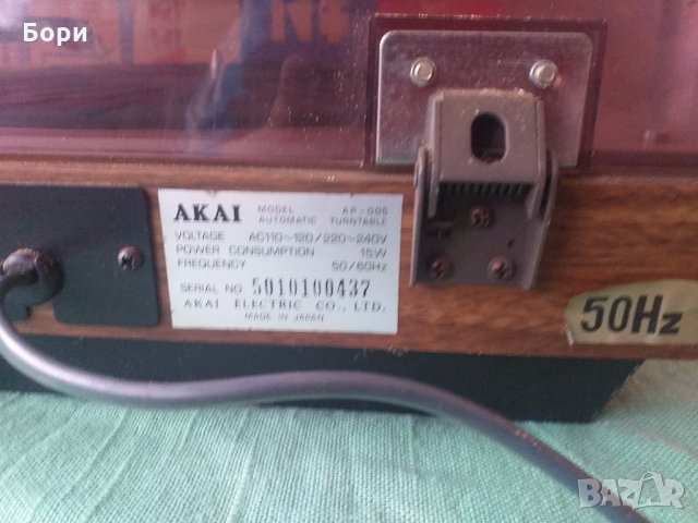 AKAI AP-005 Belt Drive, снимка 13 - Грамофони - 31427167